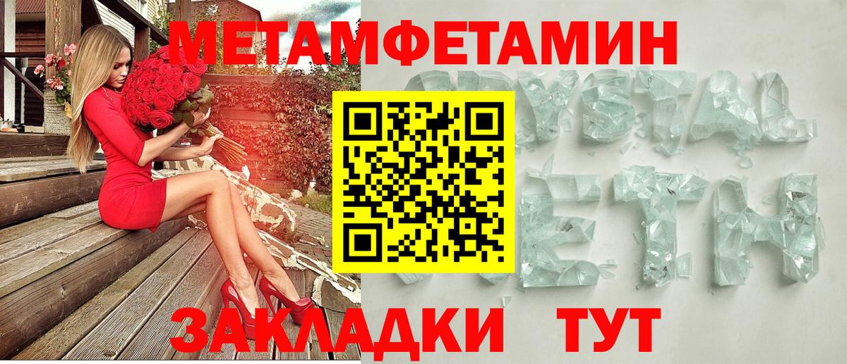 АМФЕТАМИН 97% Находка