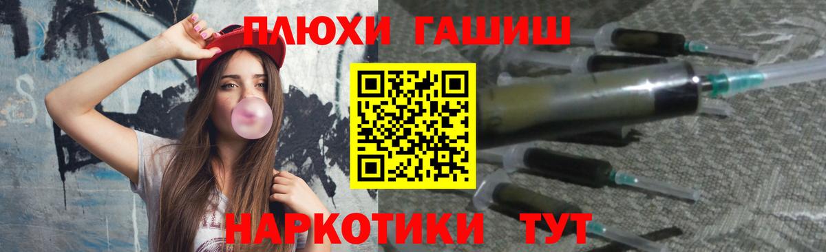 Находка  Гашиш Cannabis  Вход с VPN  Гашиш AMNESIA HAZE 