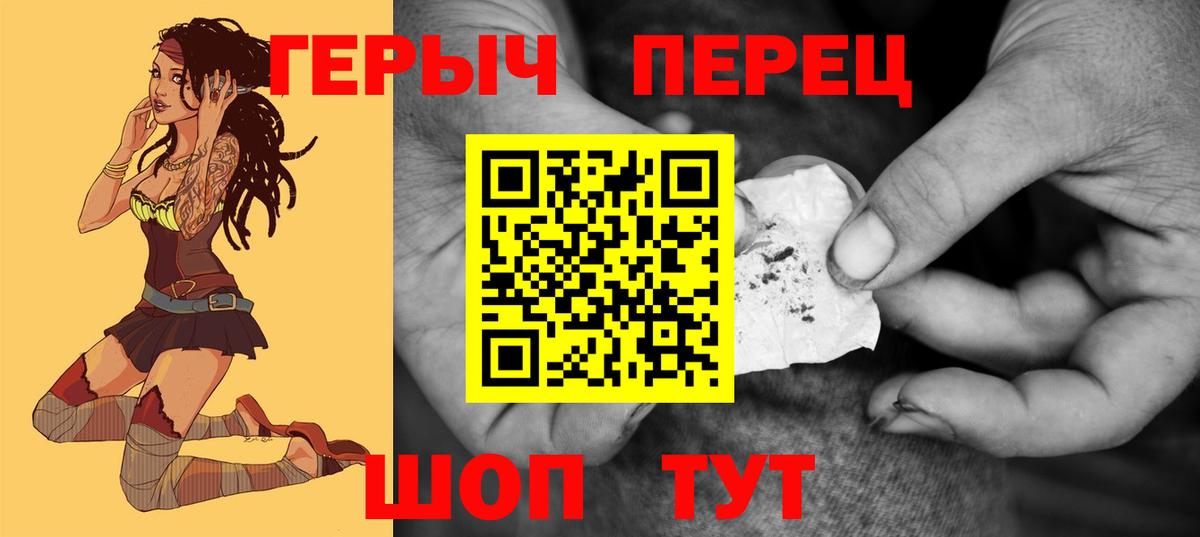 ГЕРОИН Афган Находка