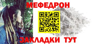 молекула духа Новозыбков