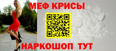 молекула духа Новозыбков