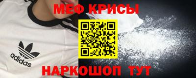 ешки Новокубанск