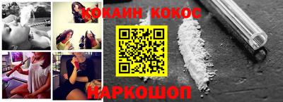 герыч Новодвинск