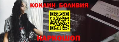 молекула духа Новозыбков