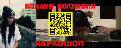 молекула духа Новозыбков