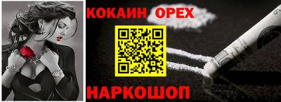 герыч Новодвинск
