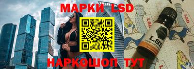 ешки Новокубанск