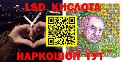 ешки Новокубанск