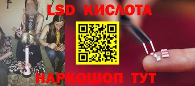 герыч Новодвинск
