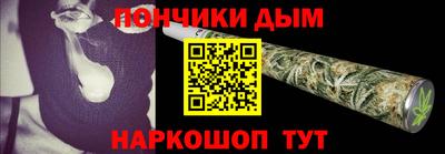 сатива Обнинск