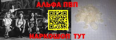 ешки Новокубанск