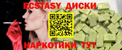 герыч Новодвинск