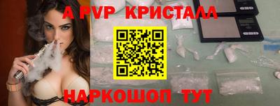 герыч Новодвинск