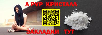 ешки Новокубанск