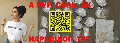 молекула духа Новозыбков