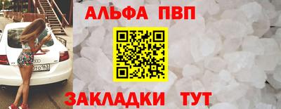 экстази Обь