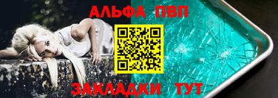 ешки Новокубанск