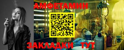 сатива Обнинск
