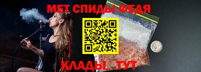 молекула духа Новозыбков