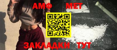 герыч Новодвинск