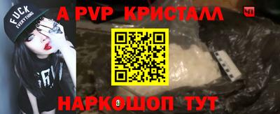 герыч Новодвинск