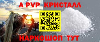 молекула духа Новозыбков