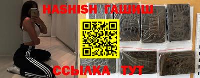 молекула духа Новозыбков