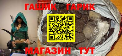 сатива Обнинск
