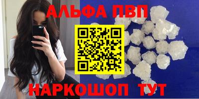 молекула духа Новозыбков
