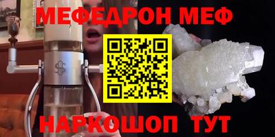 ешки Новокубанск