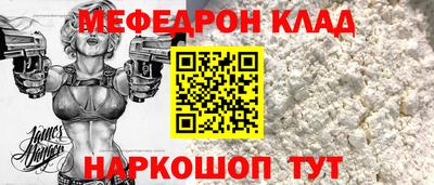 молекула духа Новозыбков