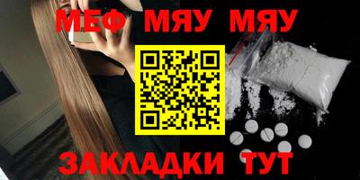 молекула духа Новозыбков