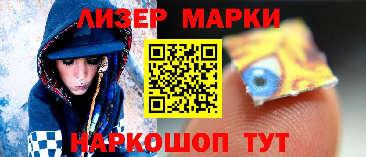 ЛСД экстази кислота Находка