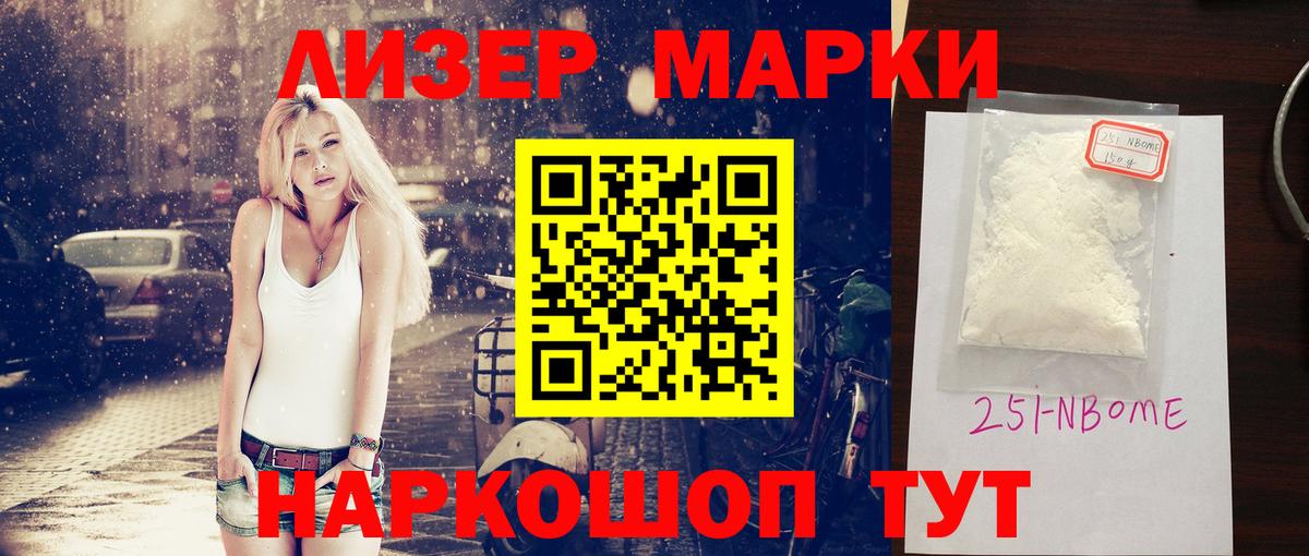 ЛСД экстази кислота  ЛСД экстази кислота  Вход с VPN  LSD-25 экстази  Находка 