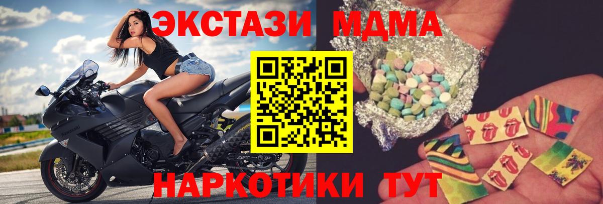 MDMA Molly Находка