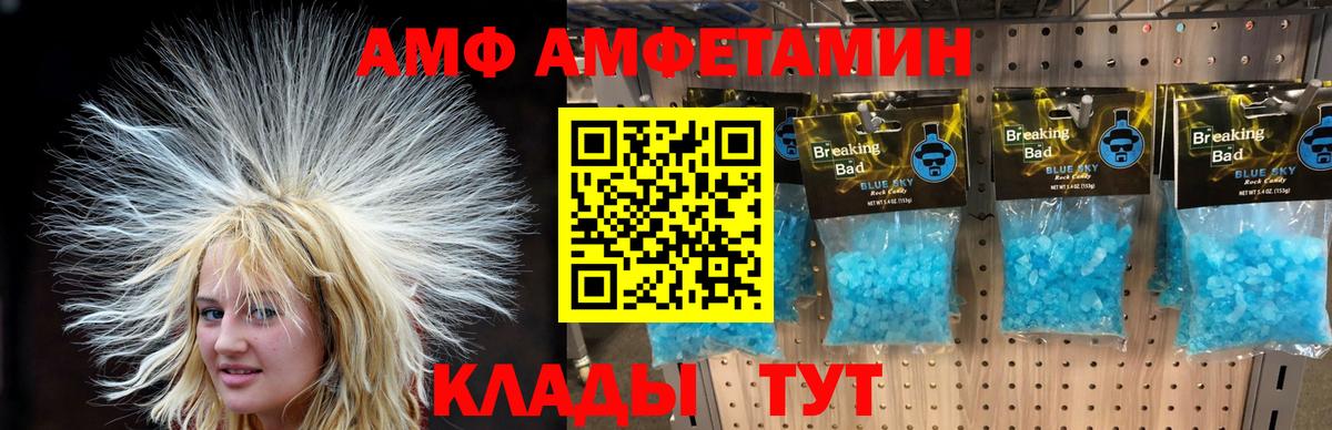 Метамфетамин пудра  Метамфетамин пудра  Вход с VPN  Находка 