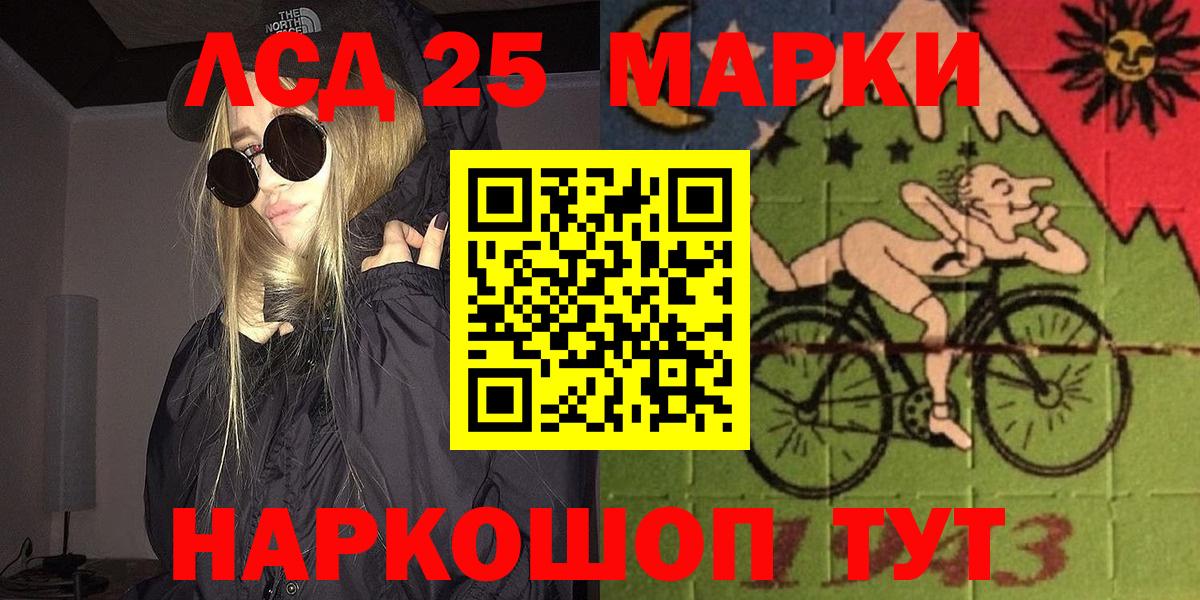 Марки N-bome 1500мкг Находка