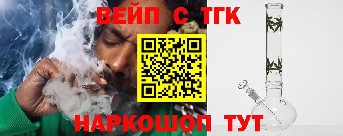 Дистиллят ТГК гашишное масло Находка