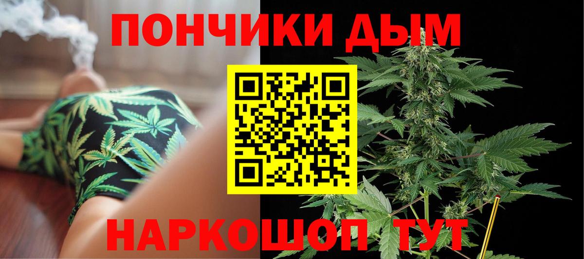 Каннабис гибрид  Бошки марихуана гибрид  Марихуана индика  Конопля индика  Вход с VPN  Находка 